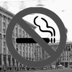 Киевских курильщиков заставят соблюдать закон