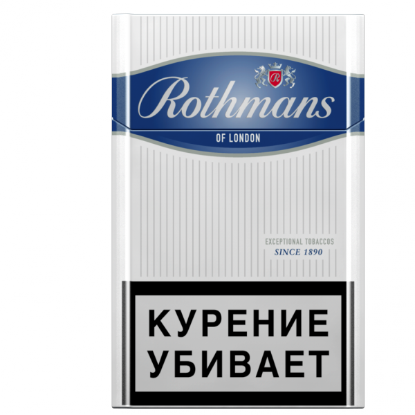 Сигареты Ротманс (Rothmans)