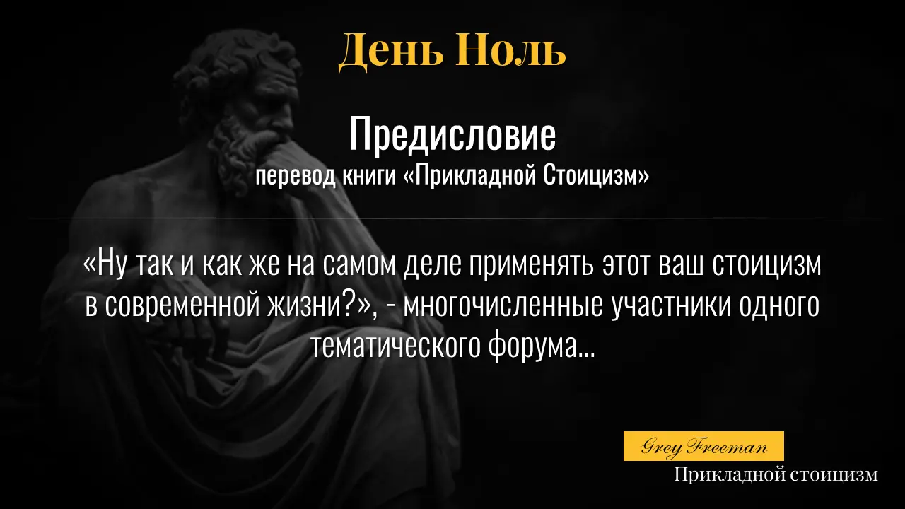 00 - Предисловие.webp