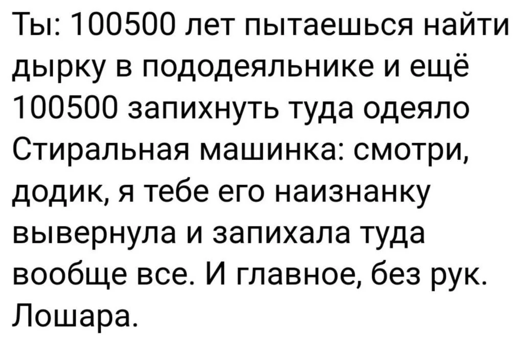00001 стир.webp