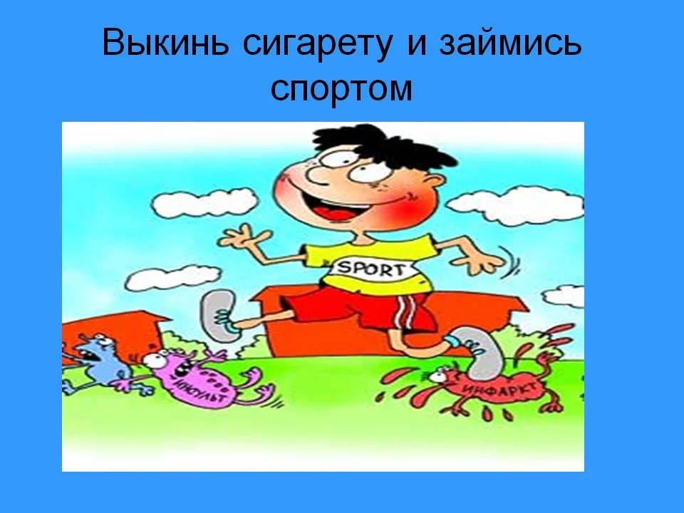 0005-005-Vykin-sigaretu-i-zajmis-sportom.webp