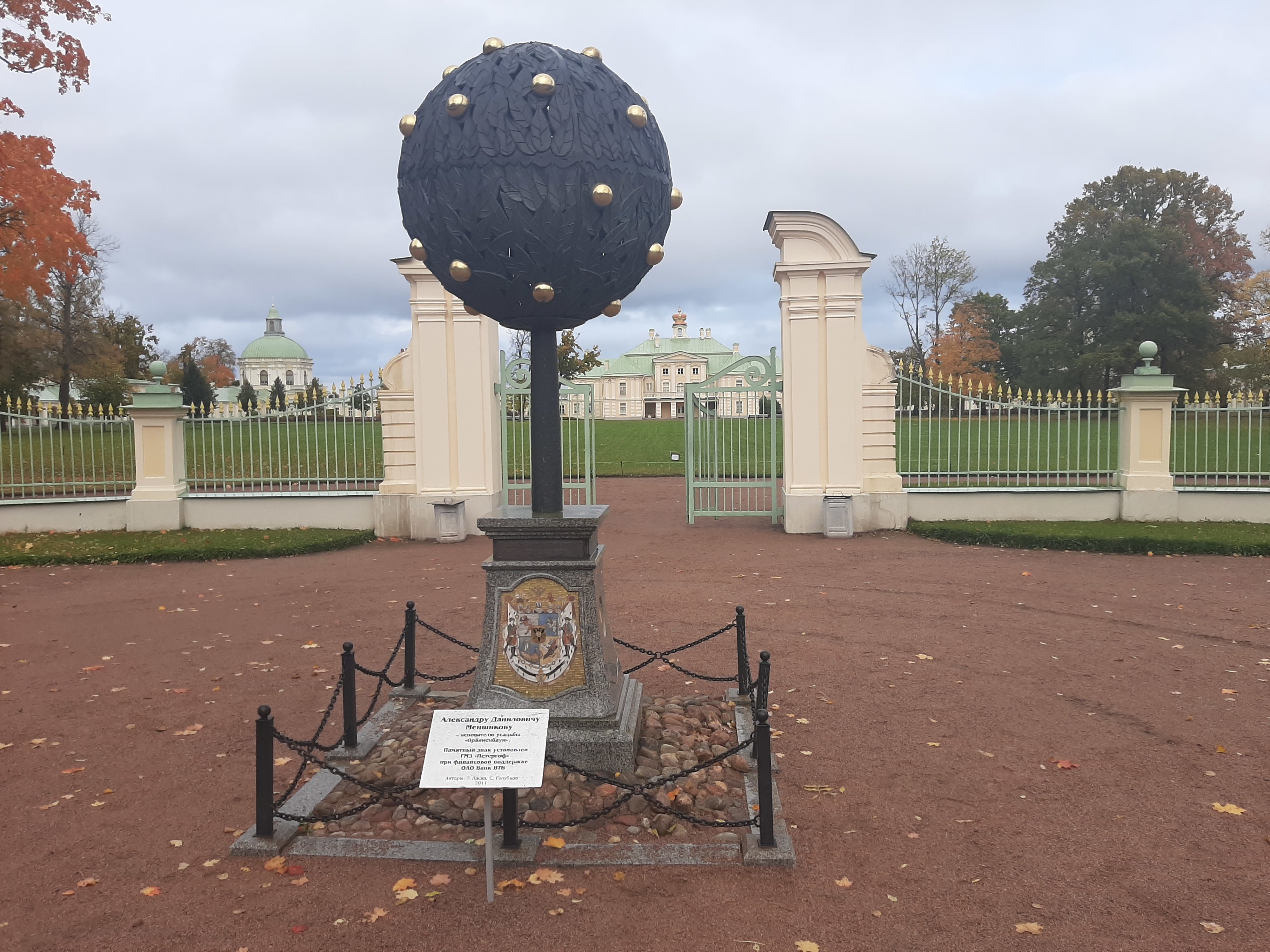 00050-Дворец раджи с рекламой.jpg 00050-Дворец раджи с рекламой.jpg