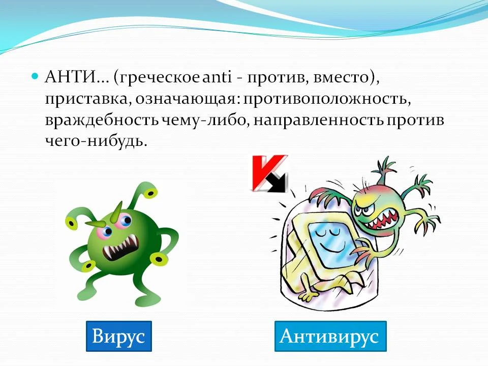 0007-007-Virus.webp