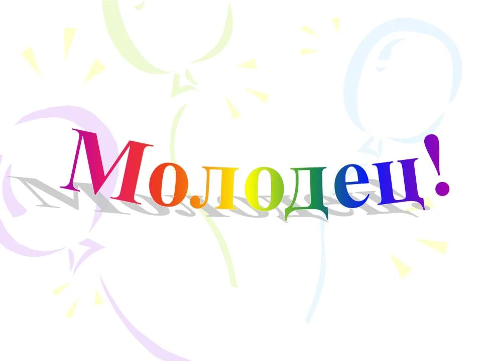 0009-009-Molodets.webp
