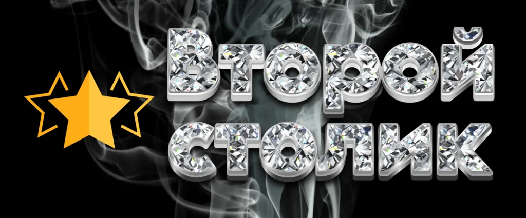 -02-03-2024 (2).webp