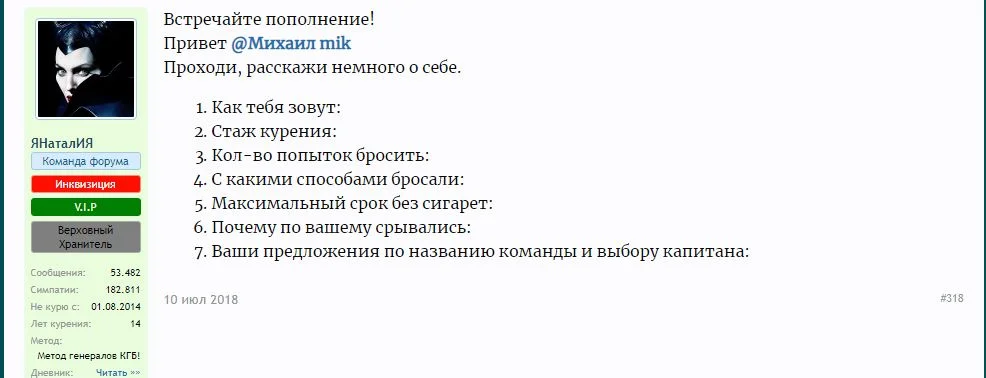 02_в команду.webp