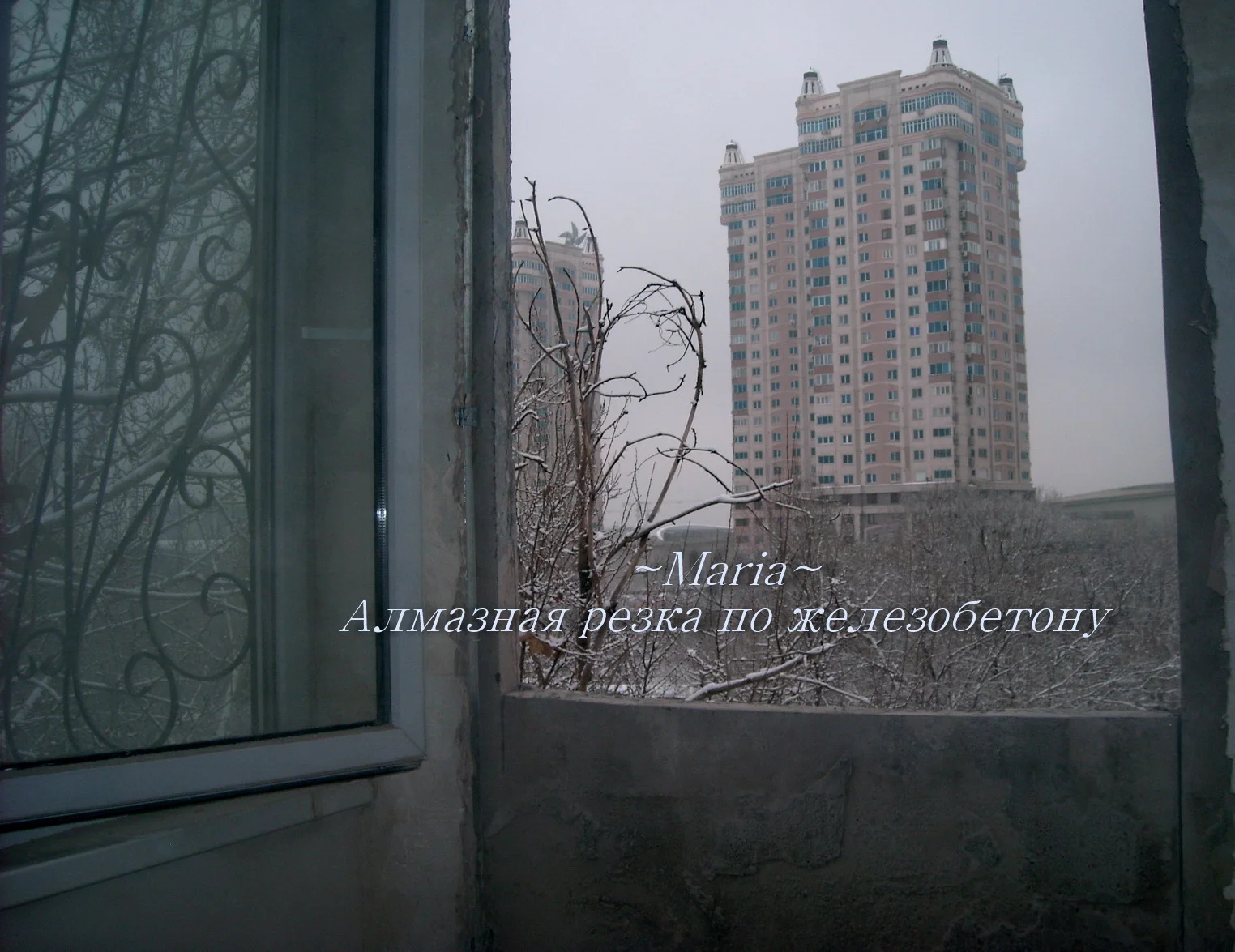 053-алмазная резка по бетону -2.webp