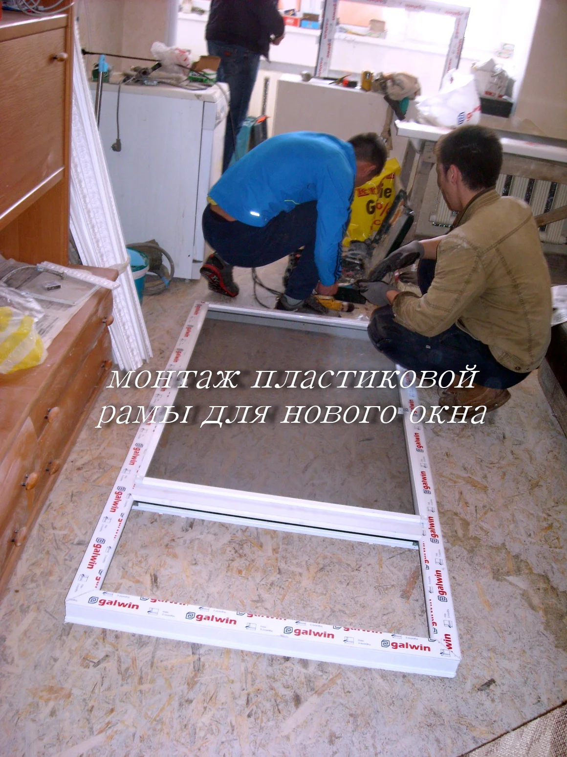 078 привезли новый стеклопакет, он огромен.webp