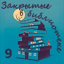 09-01.webp