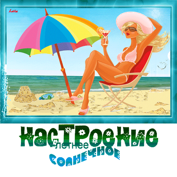 0_18e34b_8fa7a153_orig (1).gif