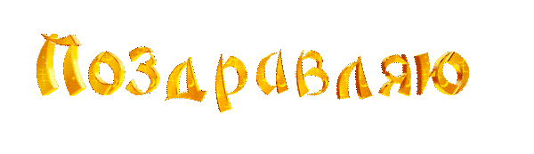 0_ef10e_e0c878e0_orig (1).gif