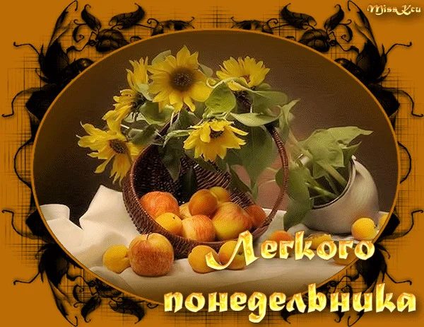 1.10.18 понед.webp