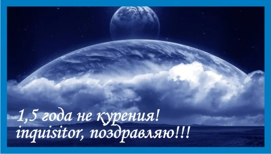 1,5 года.webp