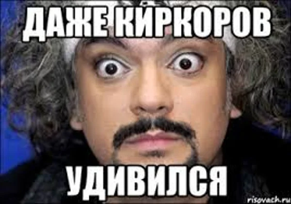 1 да ладно2.webp