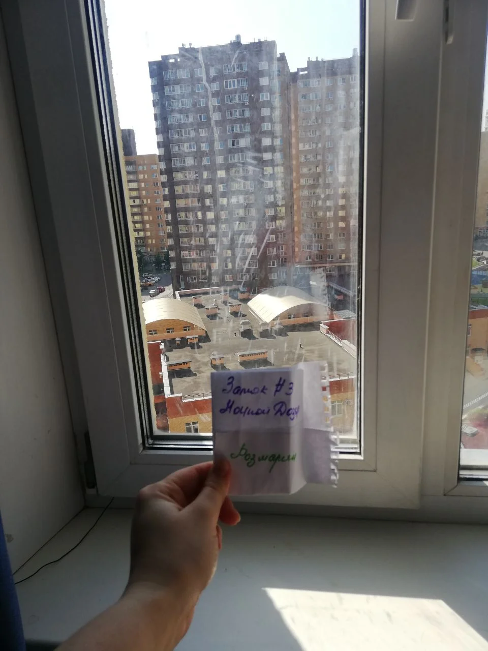 1 грязное окно.webp