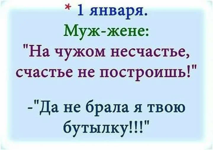 1 января.webp