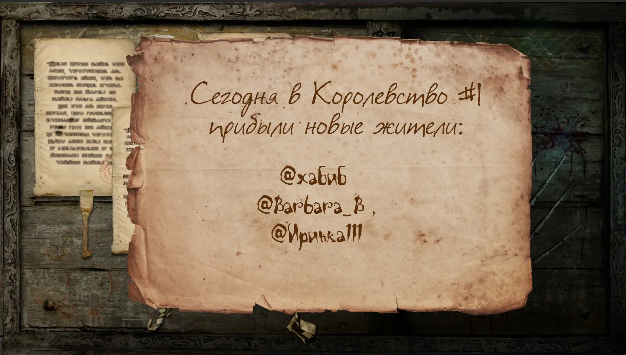 1 королевство.webp