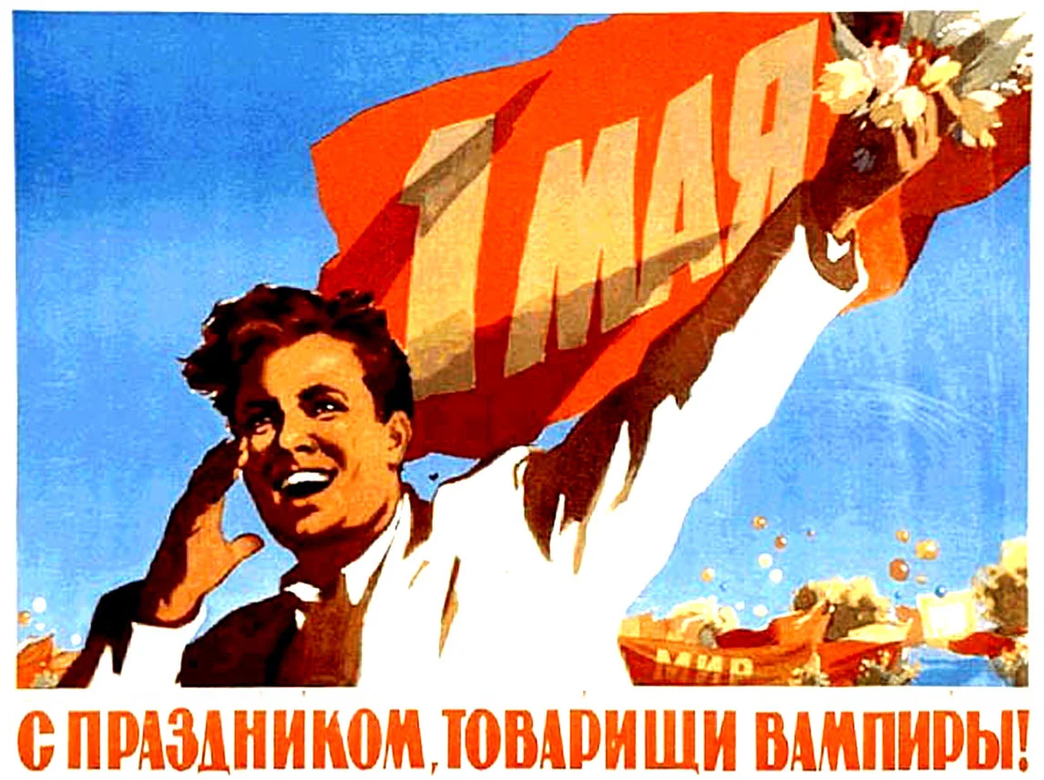 1 мая_кусь.webp