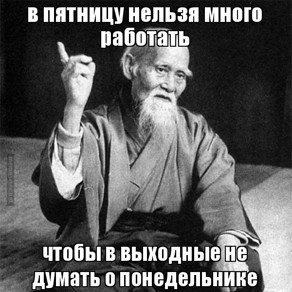 1 пятница.webp