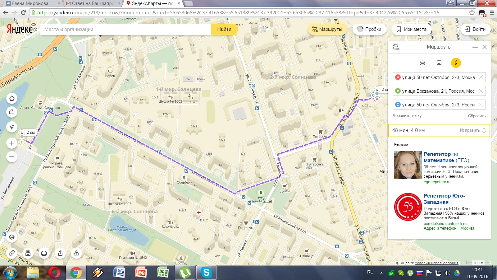 10.09.webp