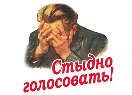 10-37-13-golosovatj_medium.webp