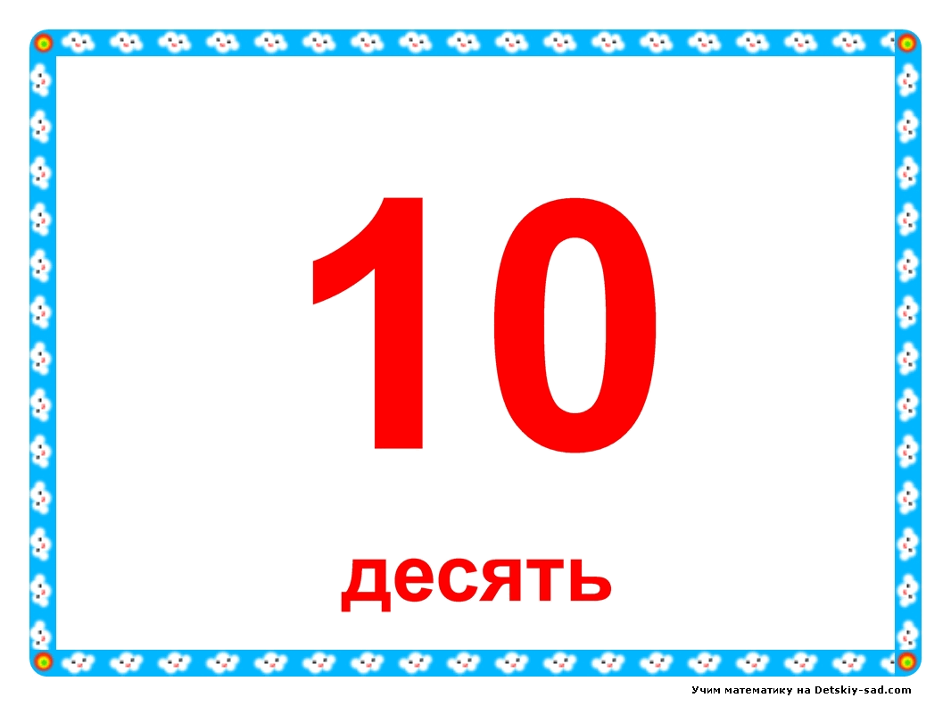 10.gif