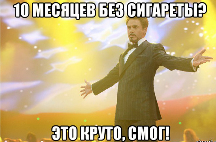 10 месяцев - копия.jpg