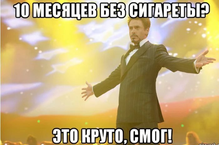 10 месяцев - копия.jpg