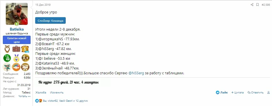 10 неделя.webp