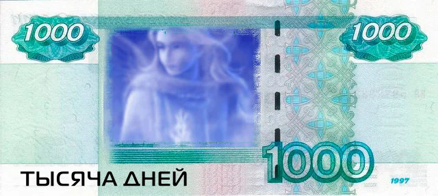 1000.webp