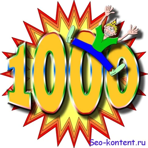 1000.webp