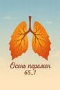 1000058764-webp.2211181