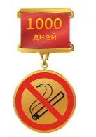 1000д.webp