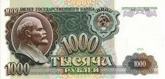 1000руб.webp