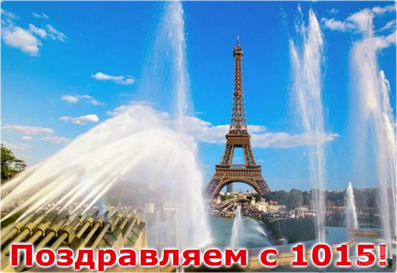1015 фонтан.webp