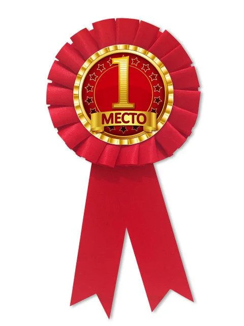 1037420395_w640_h640_medal-1-mesto.webp