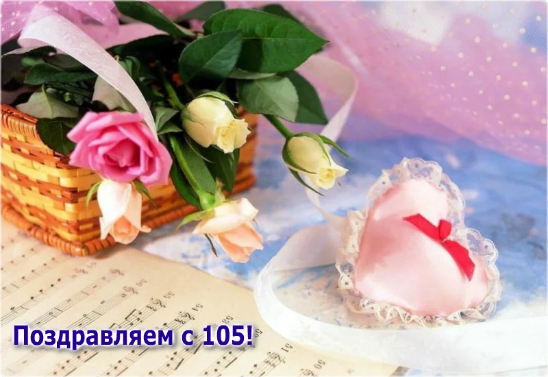 105 сердечко.webp