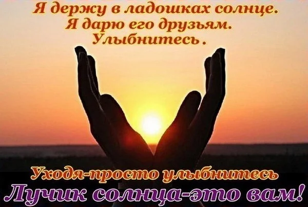 109076225_Vam_druzya.webp