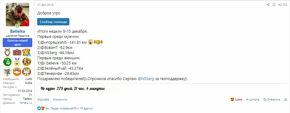 11 неделя.jpg