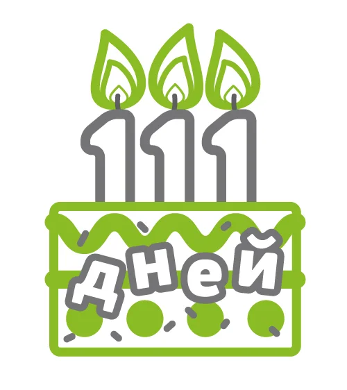 111дней.webp
