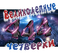 113_Валера.jpg