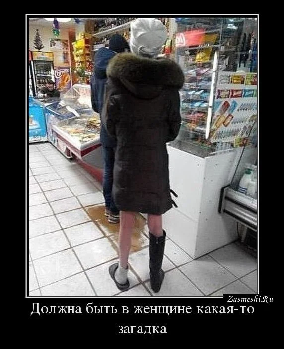 12050-ZHenshchina-zagadka.webp