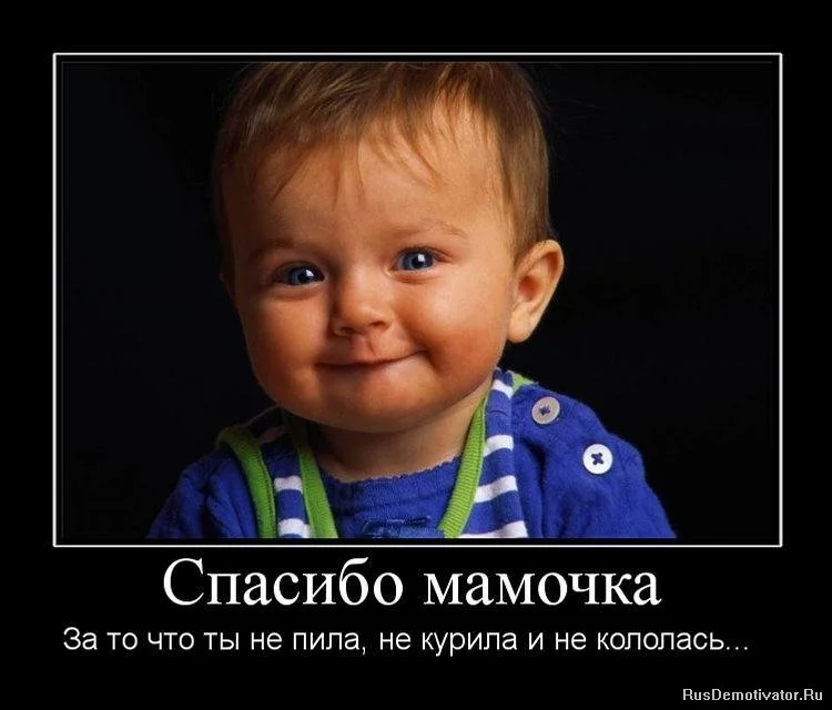 1275646282_828242_spasibo-mamochka.webp
