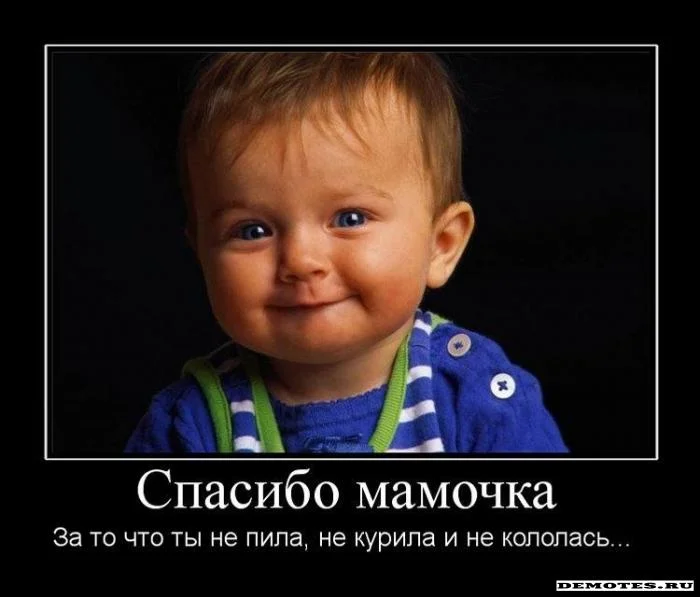 1275718744_1spasibo-mamochka.webp