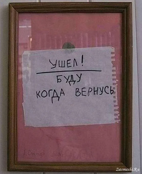 1282-Korotko-i-yasno (1).webp