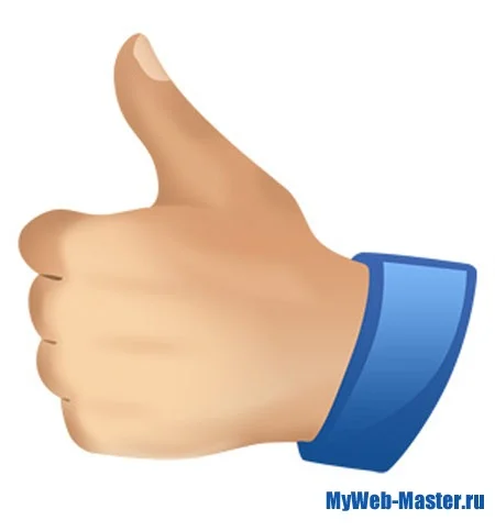 1299175722_thumbs-up-down-icons[1].webp