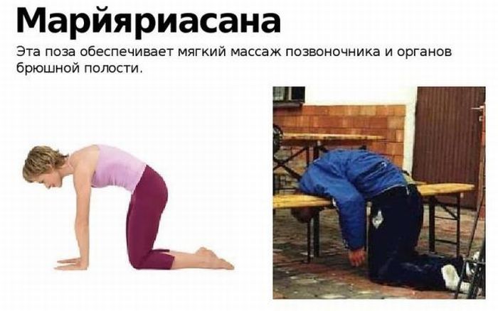 1299774428_yoga_03.jpg