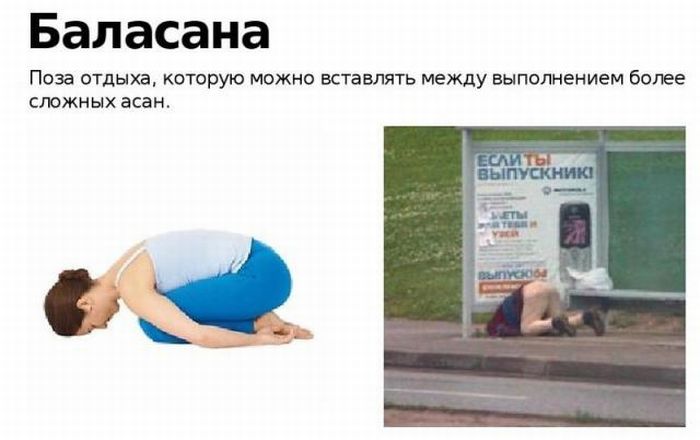 1299774454_yoga_01.jpg