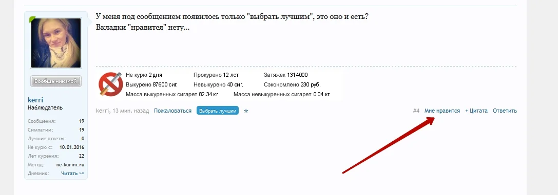 13-01-2016 17-08-35.webp