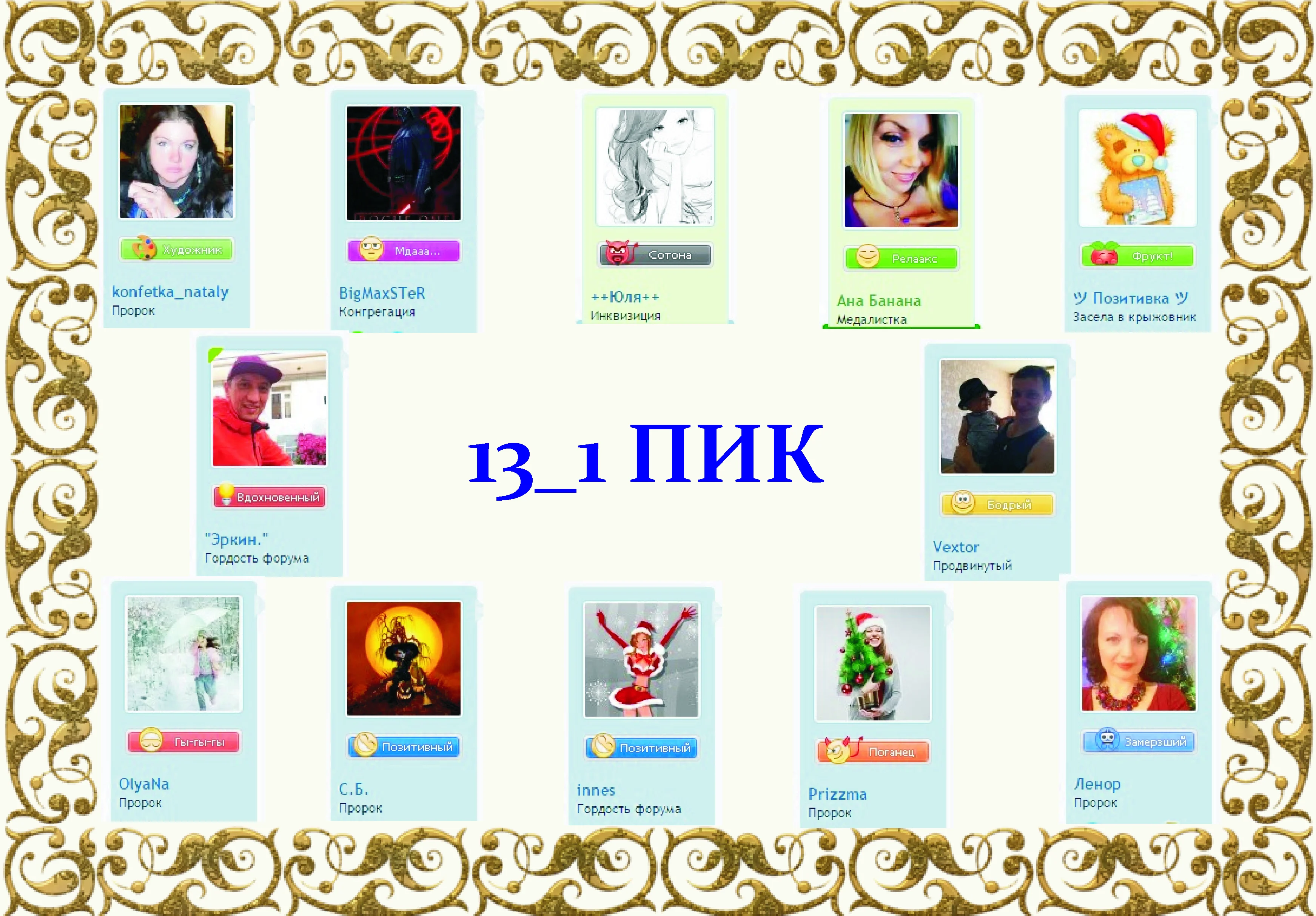 13.1.webp